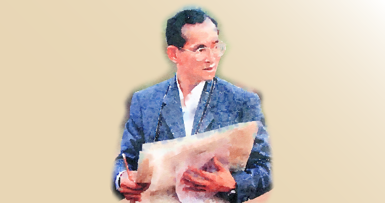 สบร. น้อมรำลึกในพระมหากรุณาธิคุณ ในหลวงรัชกาลที่ 9