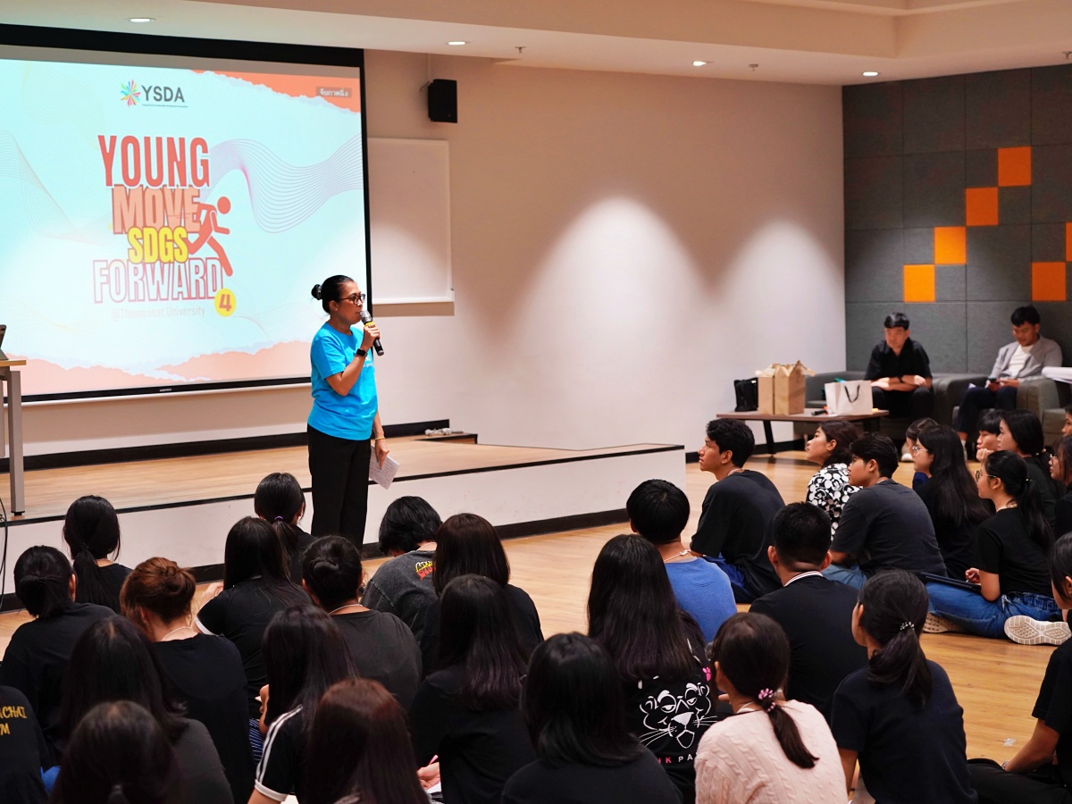 OKMD ร่วมกับ YSDA จัดกิจกรรม Young Move SDGs Forward Camp ครั้งที่ 4  