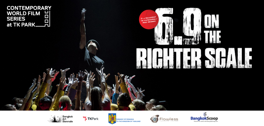 ขอเชิญชม “6.9 on the Richter Scale” ภาพยนตร์ร่วมสมัยนานาชาติจากโรมาเนีย ว่าด้วยเรื่องราวคอเมดีของชายหนุ่มนักแสดงละครเวที ขอเชิญชม “6.9 on the Richter Scale” ภาพยนตร์ร่วมสมัยนานาชาติจากโรมาเนีย ว่าด้วยเรื่องราวคอเมดีของชายหนุ่มนักแสดงละครเวที