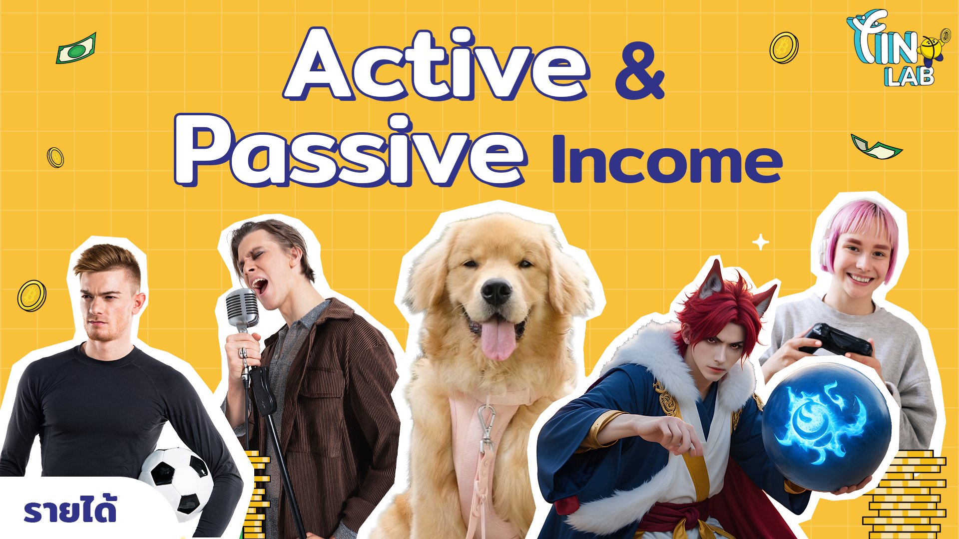 Active & Passive Income
