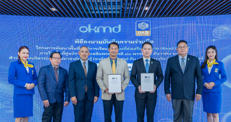 OKMD จับมือ DAD เปิด Read Café แห่งแรกในประเทศไทย