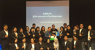  สบร. ต้อนรับคณะผู้เยี่ยมชมศึกษาดูงานจากวิทยาลัยชุมชนสตูล