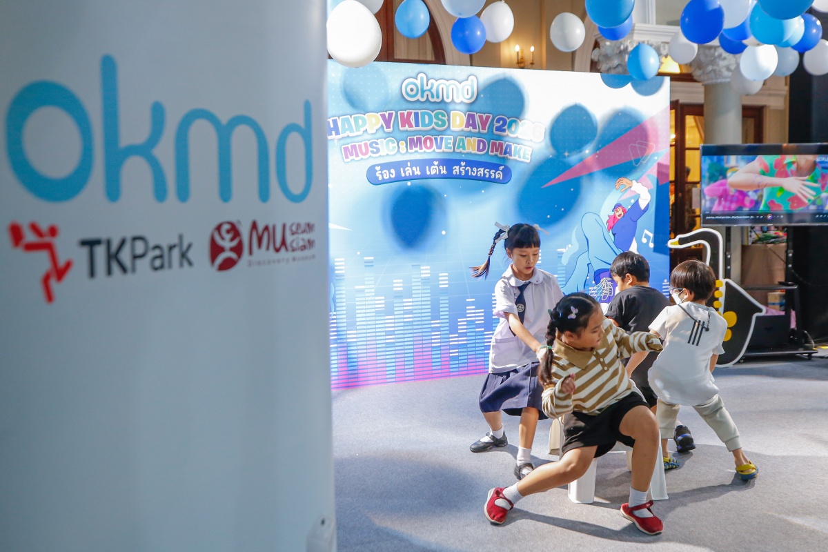 OKMD เปิด 3 พื้นที่เรียนรู้นอกห้องเรียนต้อนรับวันเด็กแห่งชาติ 2569 เชื่อมการเล่นและการเรียนรู้ผ่านกิจกรรมสุดสร้างสรรค์