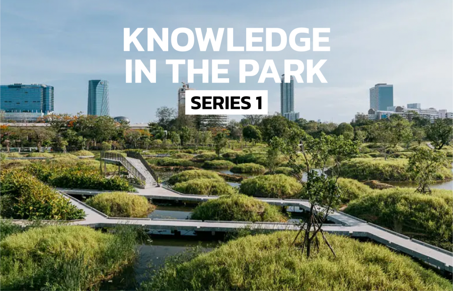 สรุปกิจกรรม Knowledge in the Park Series 1
