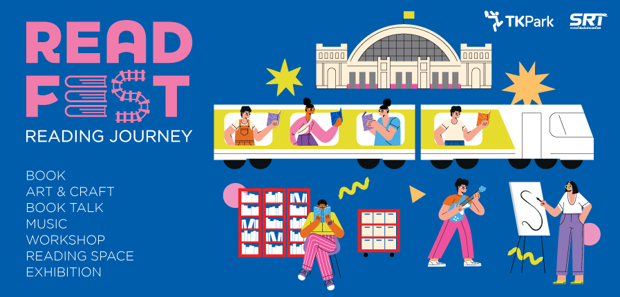 ชวนต้อนรับปีใหม่กับ ❛ชานชาลาแห่งการเรียนรู้❜ ในงาน READ FEST เทศกาลการอ่านกลางสถานีรถไฟ
