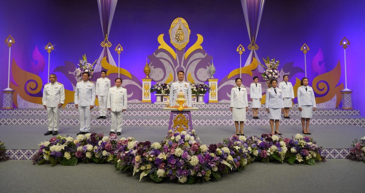 OKMD บันทึกเทปถวายพระพร สมเด็จพระนางเจ้าฯ พระบรมราชินี ณ สถานีวิทยุโทรทัศน์แห่งประเทศไทย (NBT)