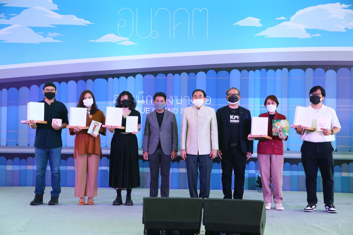 OKMD จัดใหญ่! มอบรางวัลปกหนังสือสวยสร้างสรรค์ ครั้งที่ 4 OKMD จัดใหญ่! มอบรางวัลปกหนังสือสวยสร้างสรรค์ ครั้งที่ 4