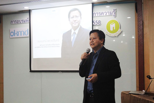 นายธนนนท์ ผู้พรายจันทร์