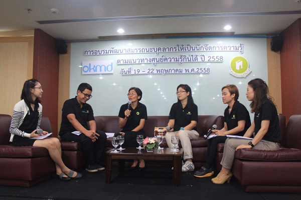 การเสวนานักจัดการความรู้เล่าสู่กันฟัง โดย นักจัดการความรู้รุ่นพี่