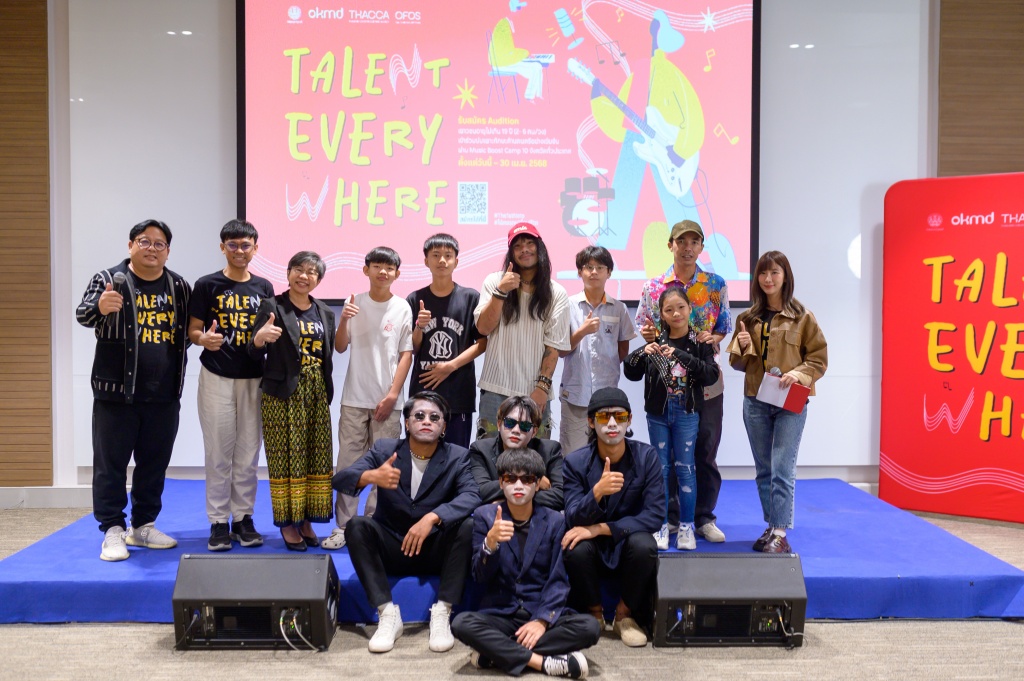 Talent_ขอนแก่น_315.JPG