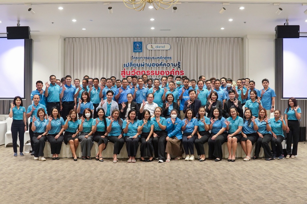 KM & IM Facilitator รุ่นที่ 3/2568
