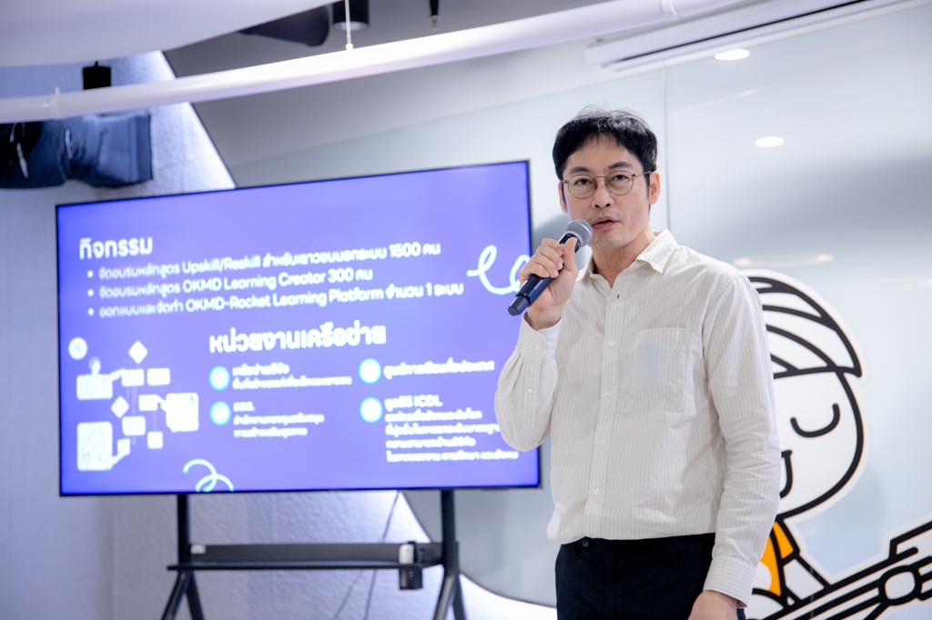 ประชุมภาคียุทธศาสตร์ ขับเคลื่อน “ปิดเทอมสร้างสรรค์ 2569” ประชุมภาคียุทธศาสตร์ ขับเคลื่อน “ปิดเทอมสร้างสรรค์ 2569”