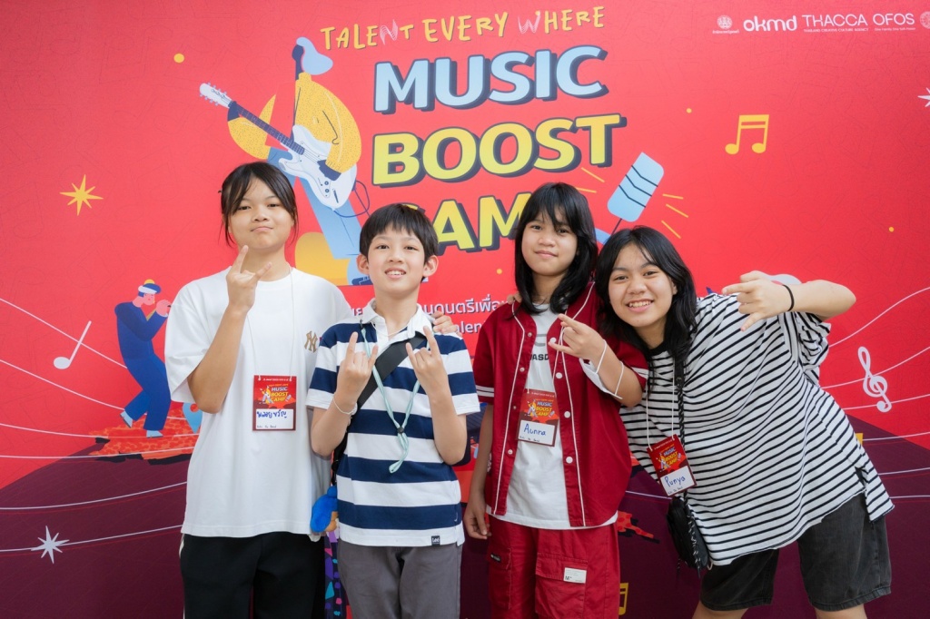 Music Boost Camp กรุงเทพฯ