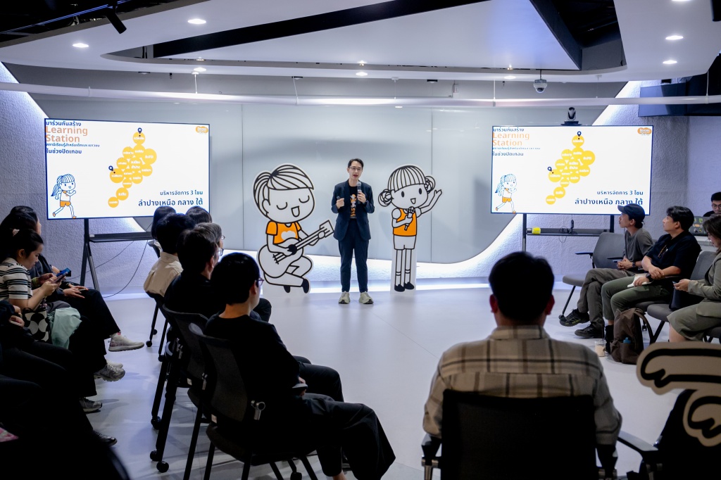 ประชุมภาคียุทธศาสตร์ ขับเคลื่อน “ปิดเทอมสร้างสรรค์ 2569” ประชุมภาคียุทธศาสตร์ ขับเคลื่อน “ปิดเทอมสร้างสรรค์ 2569”