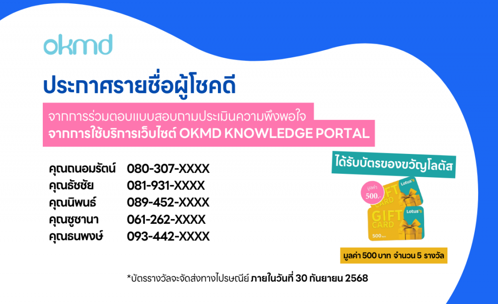 KnowledgePortal.png