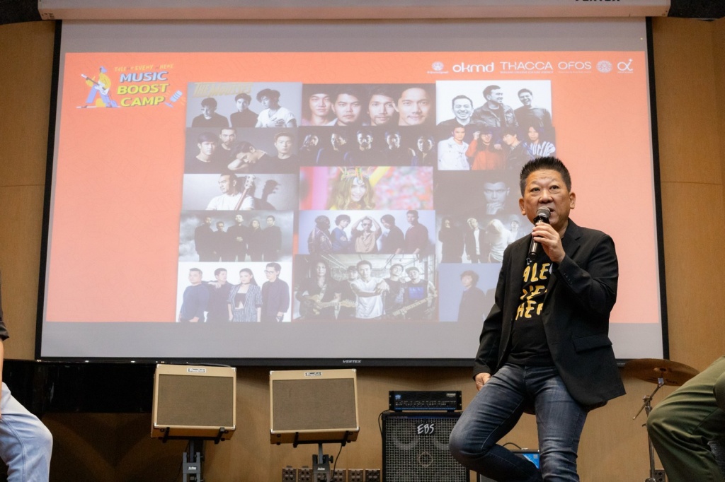 Music Boost Camp กรุงเทพฯ