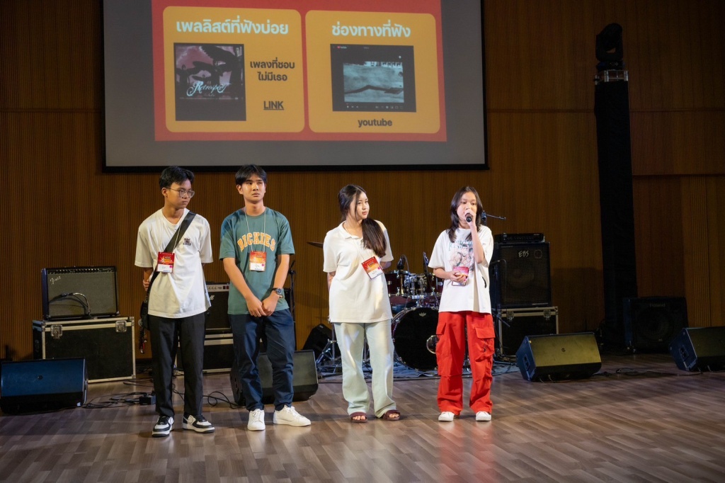 Music Boost Camp จ.ชลบุรี