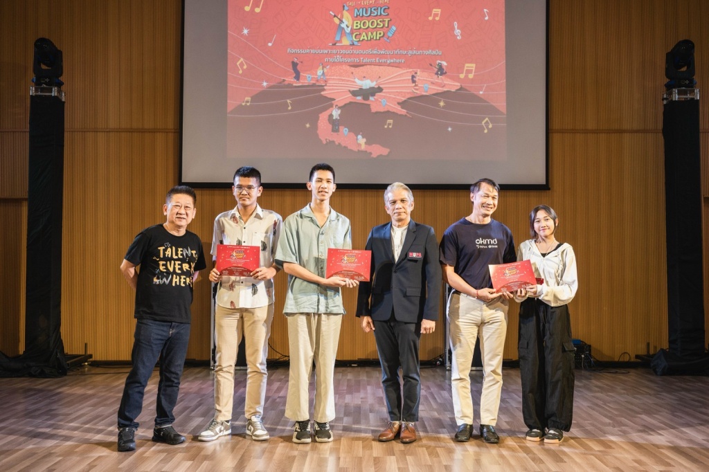 Music Boost Camp จ.ชลบุรี