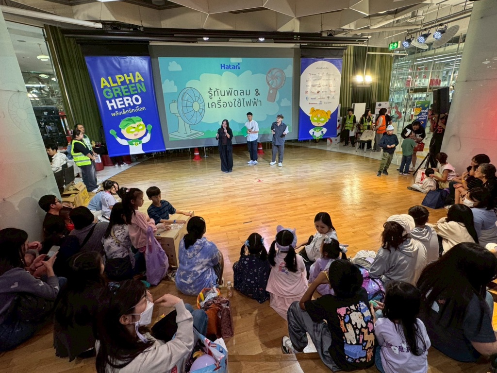 Alpha Green Hero พลังเด็กรักษ์โลก