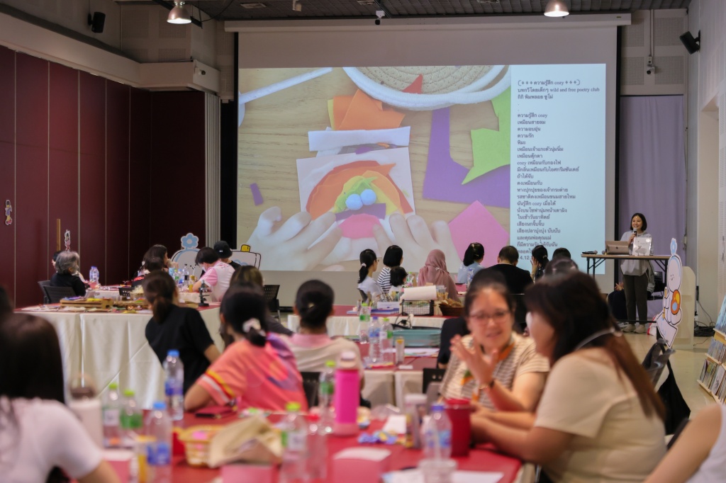 เล่น Learn ผ่านศิลปะสร้างสรรค์ (22 มิถุนายน 2568)