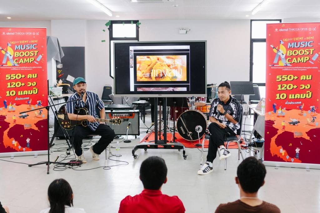Music_Boost_Camp_Yala.jpg