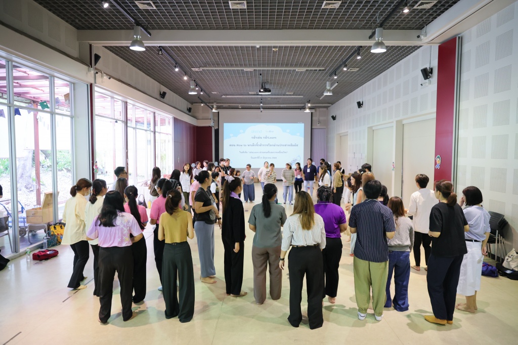 เล่น Learn ผ่านดนตรีและการเคลื่อนไหว (21 มิถุนายน 2568)