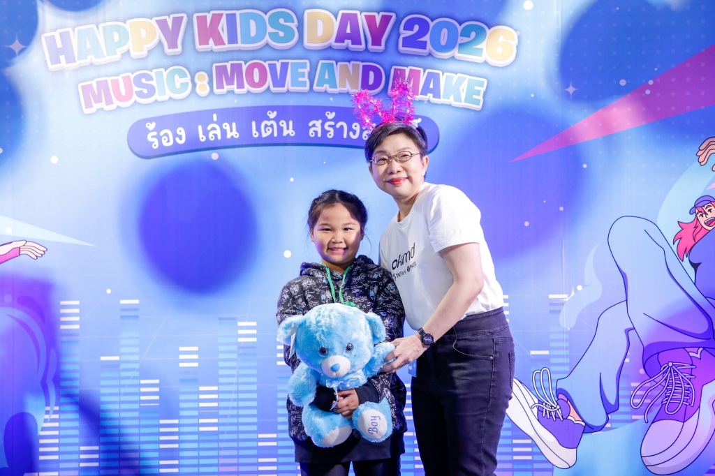  OKMD เข้าร่วมจัดกิจกรรมเนื่องในวันเด็กแห่งชาติ ประจำปี 2569