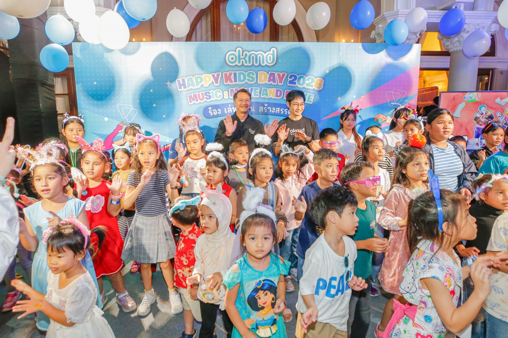  OKMD เข้าร่วมจัดกิจกรรมเนื่องในวันเด็กแห่งชาติ ประจำปี 2569