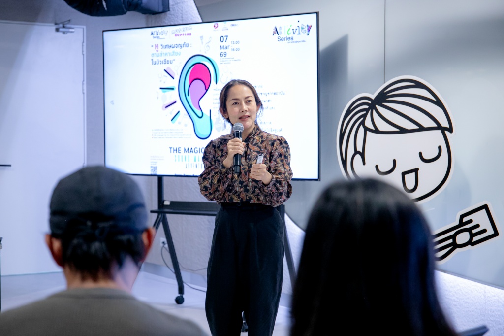 ประชุมภาคียุทธศาสตร์ ขับเคลื่อน “ปิดเทอมสร้างสรรค์ 2569” ประชุมภาคียุทธศาสตร์ ขับเคลื่อน “ปิดเทอมสร้างสรรค์ 2569”