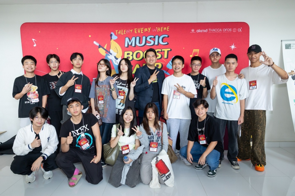 Music_Boost_Camp_PathumThani.jpg