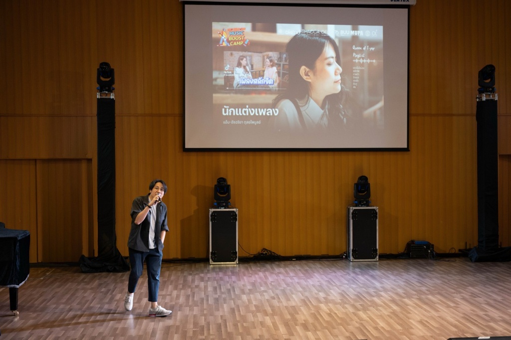 Music Boost Camp จ.ชลบุรี