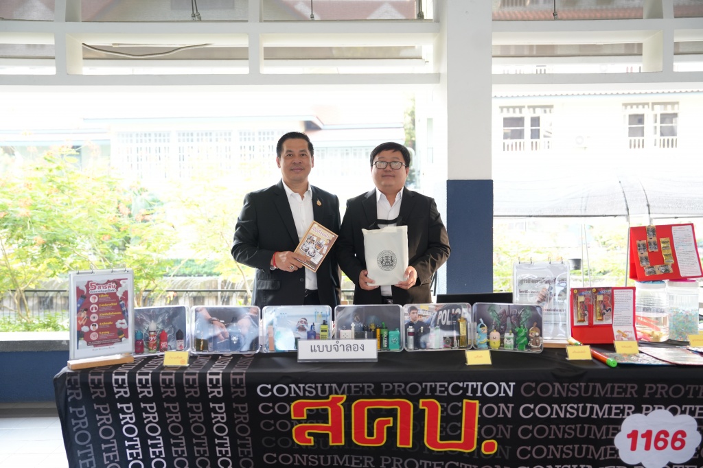 OKMD โดยอุทยานการเรียนรู้ TK Park ร่วมกิจกรรมรณรงค์ “โรงเรียนปลอดบุหรี่ไฟฟ้า”