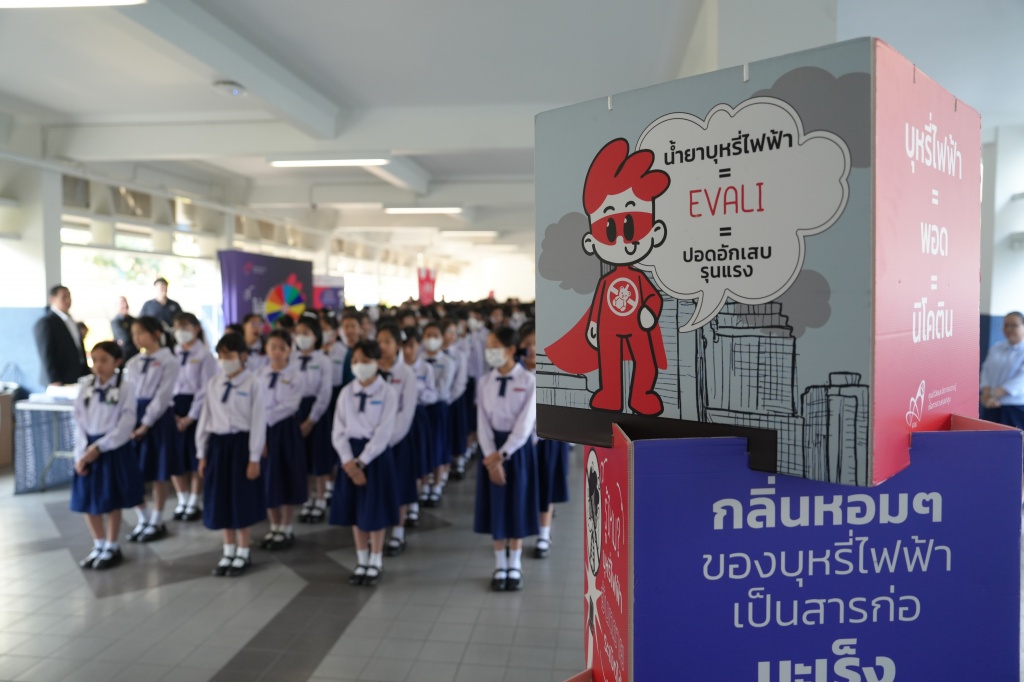 OKMD โดยอุทยานการเรียนรู้ TK Park ร่วมกิจกรรมรณรงค์ “โรงเรียนปลอดบุหรี่ไฟฟ้า”